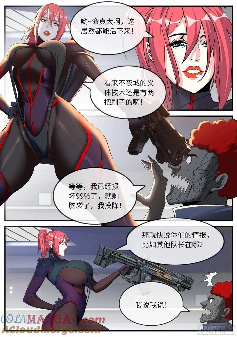 木偶 第2页