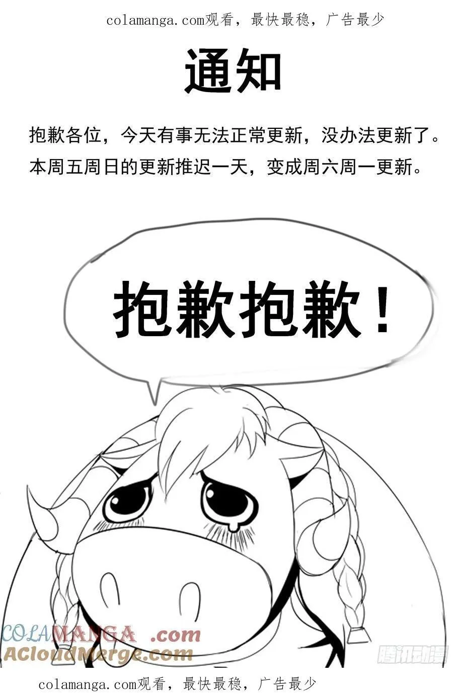通知 17 第1页