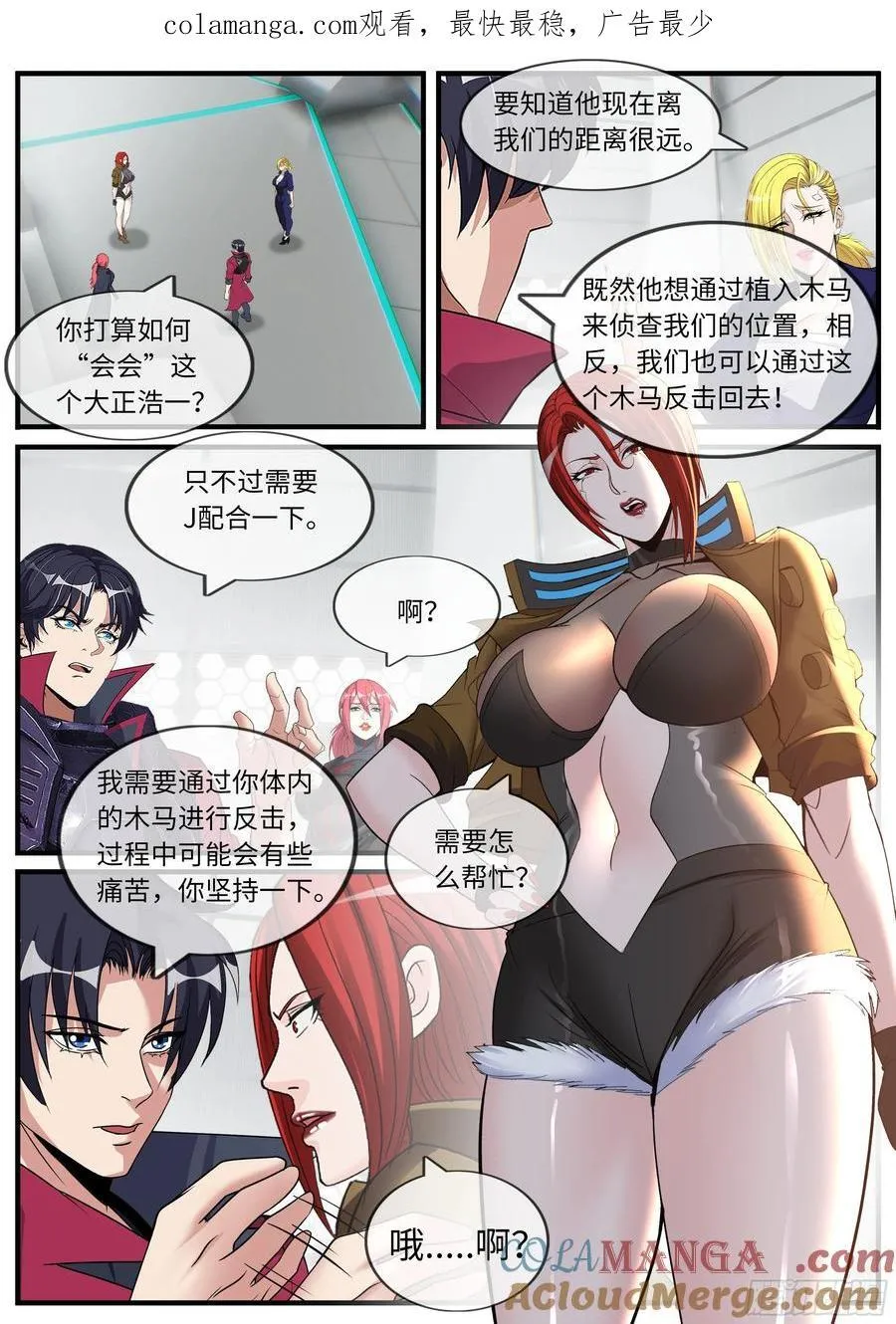 包围 第1页