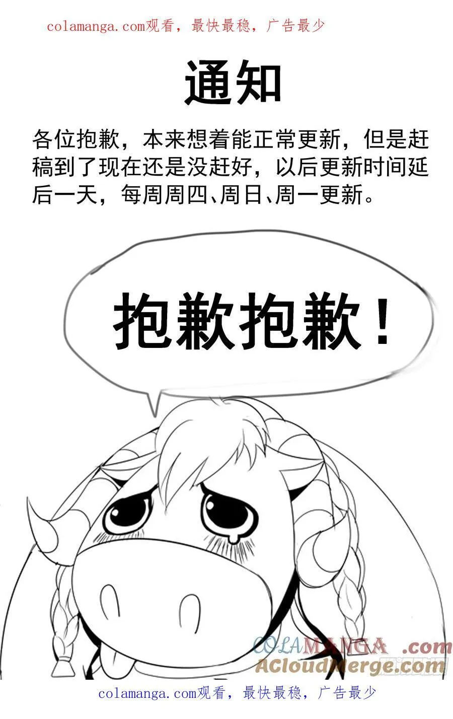 通知 18 第1页
