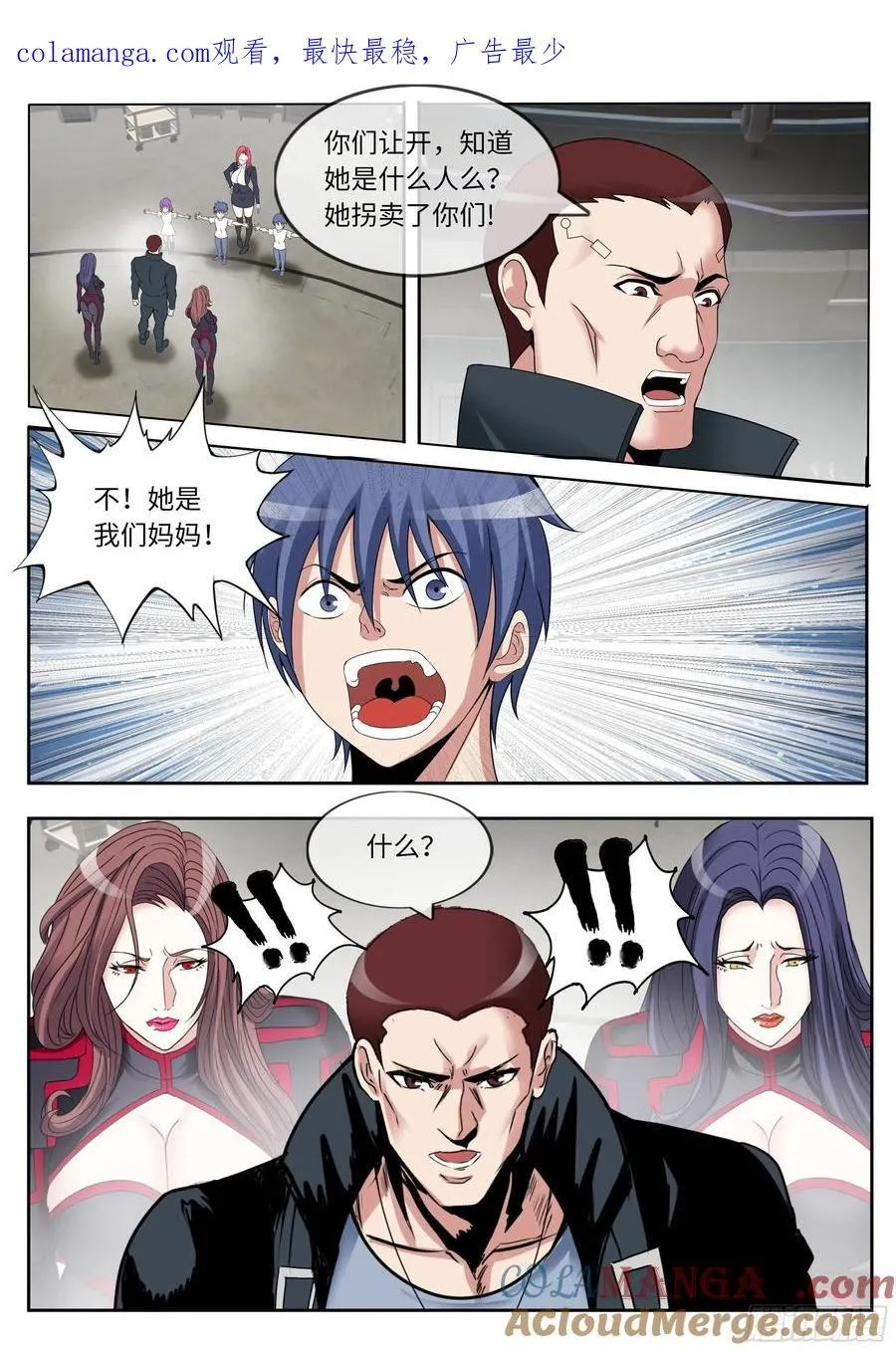 改造 第1页