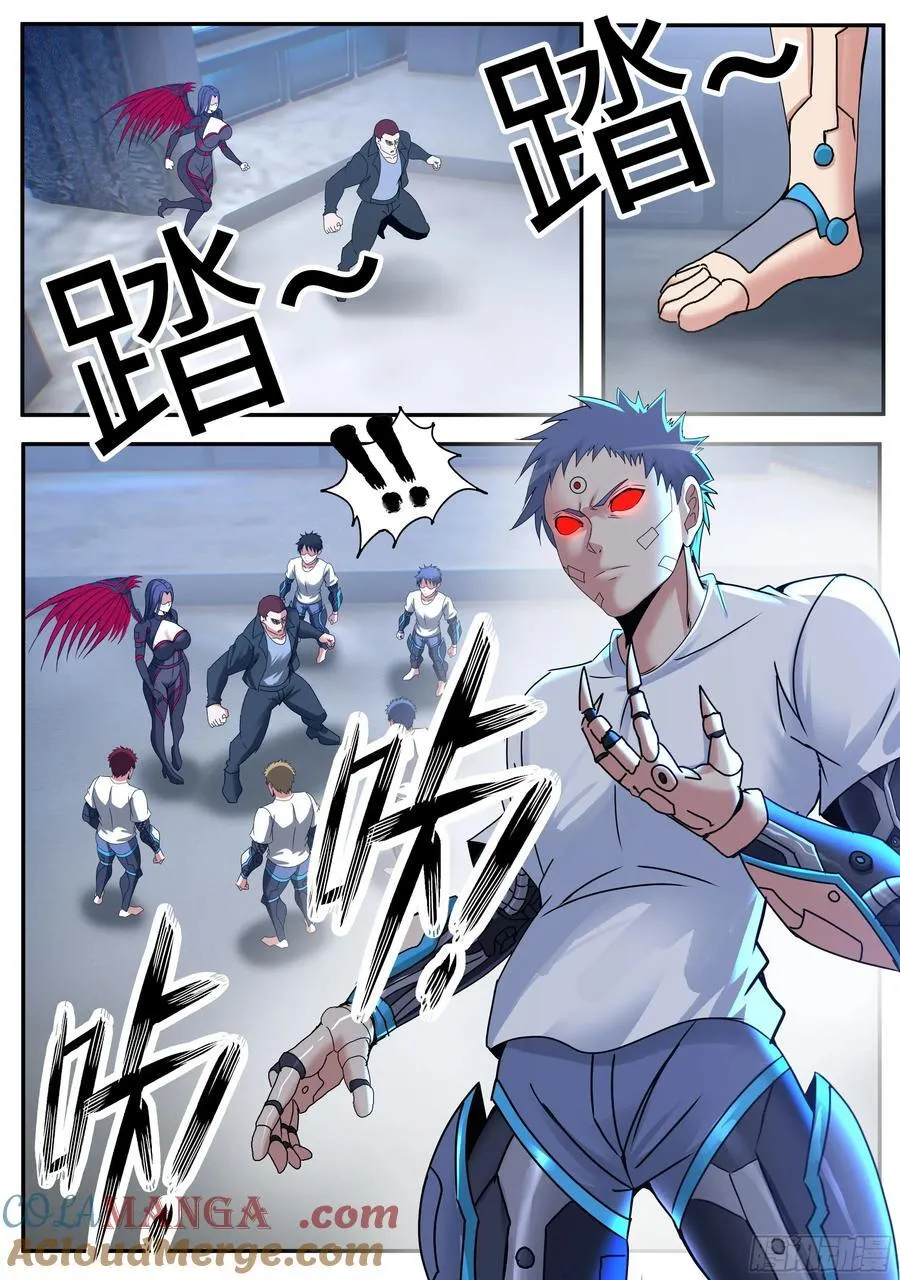 改造 第9页