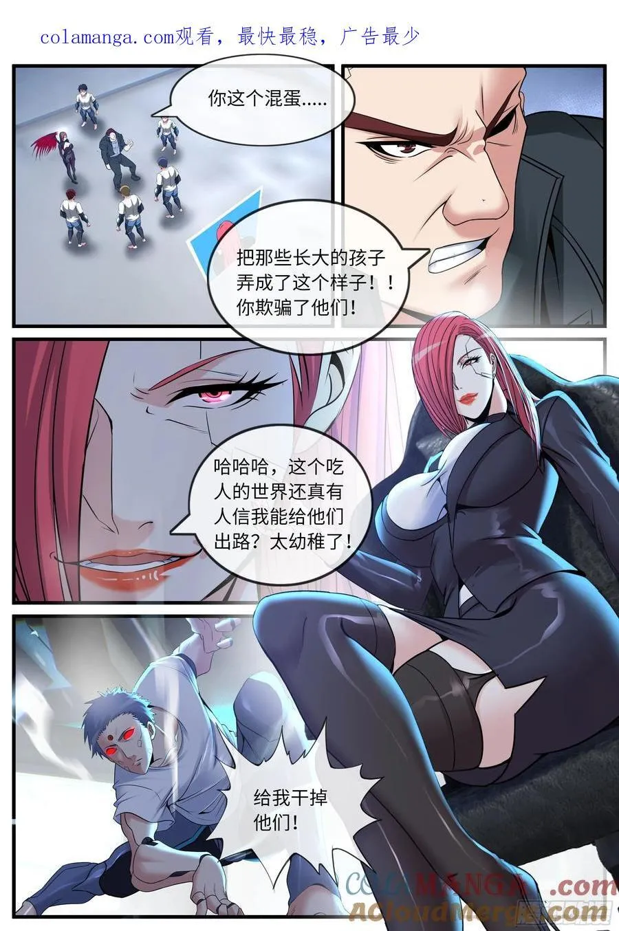 畸形 第1页