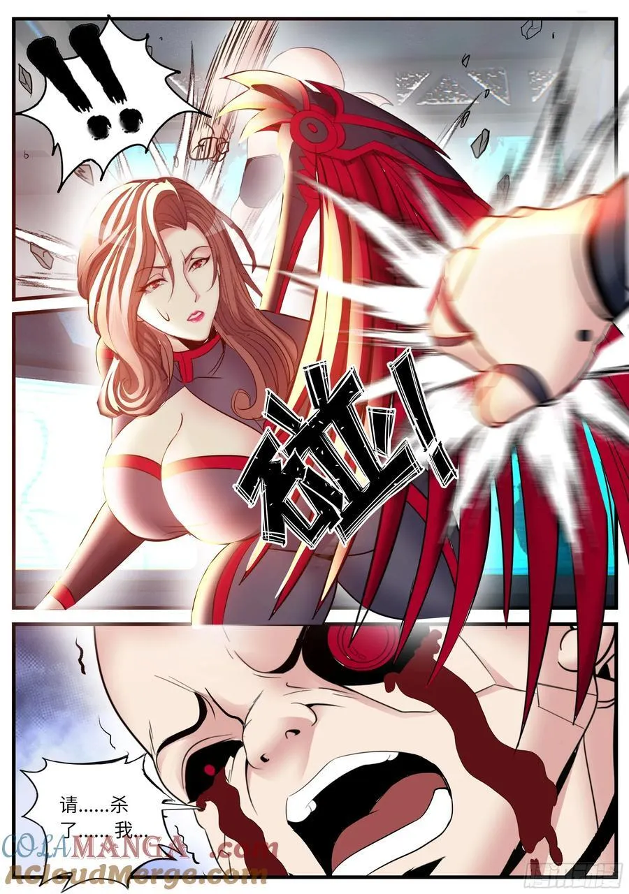 畸形 第8页