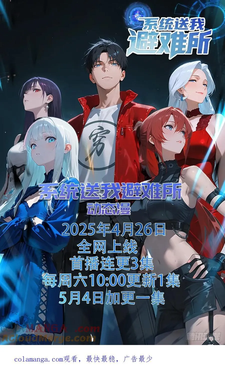 装甲 第13页