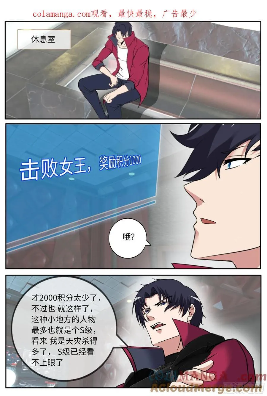 下大棋！ 第1页