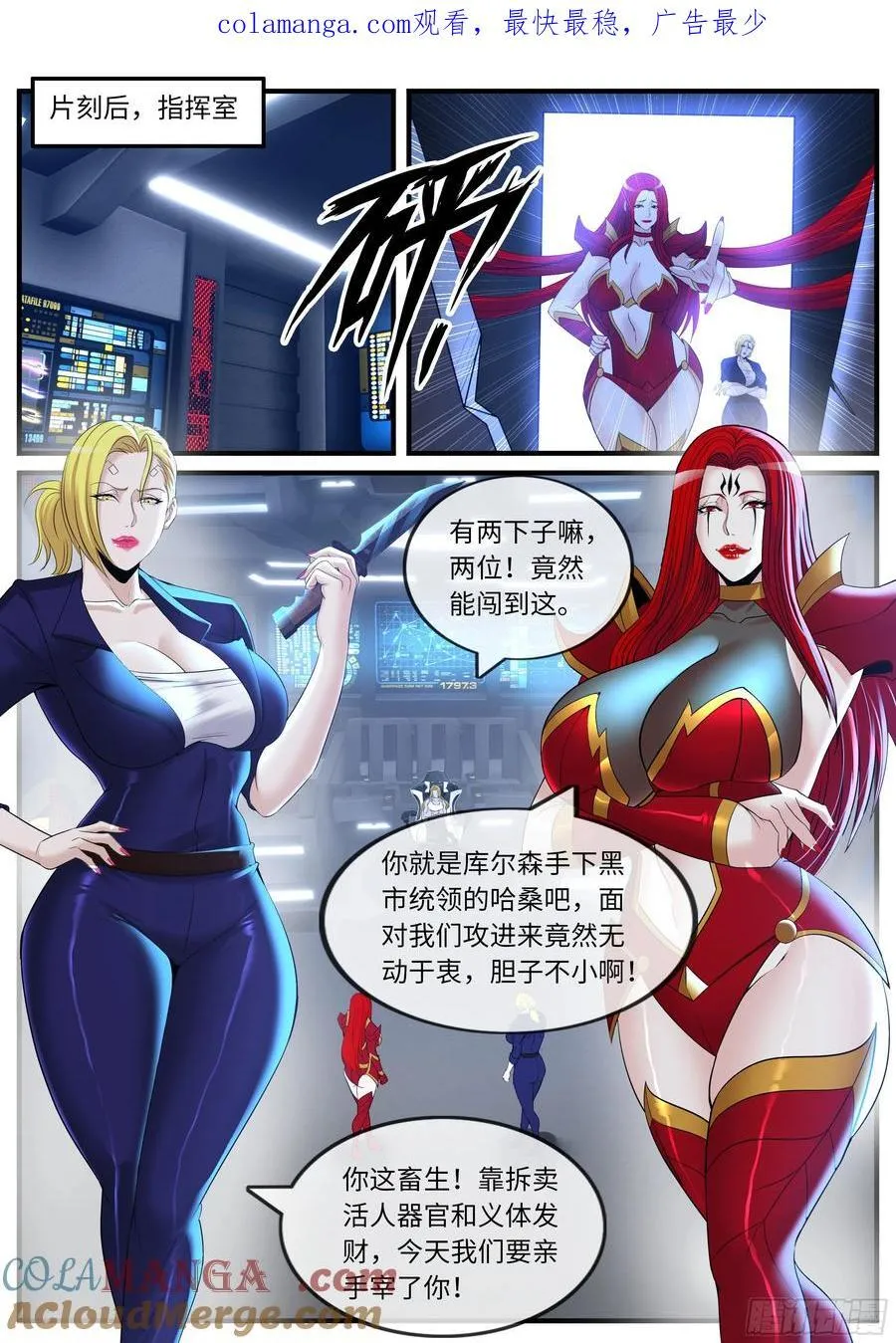突击 第1页