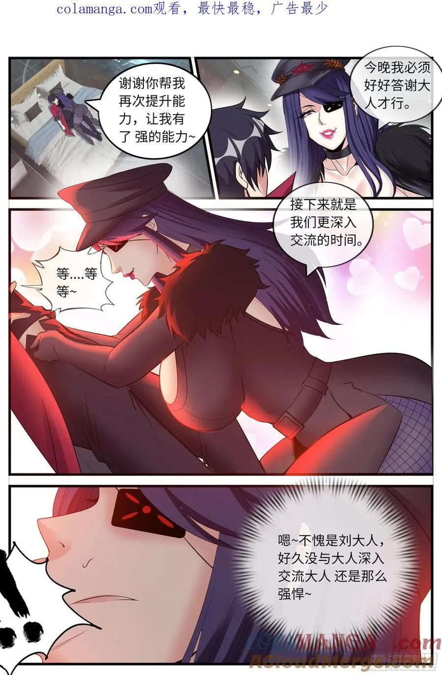 敌人突入 第1页