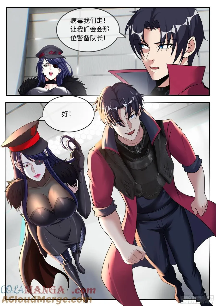 旗袍 第2页