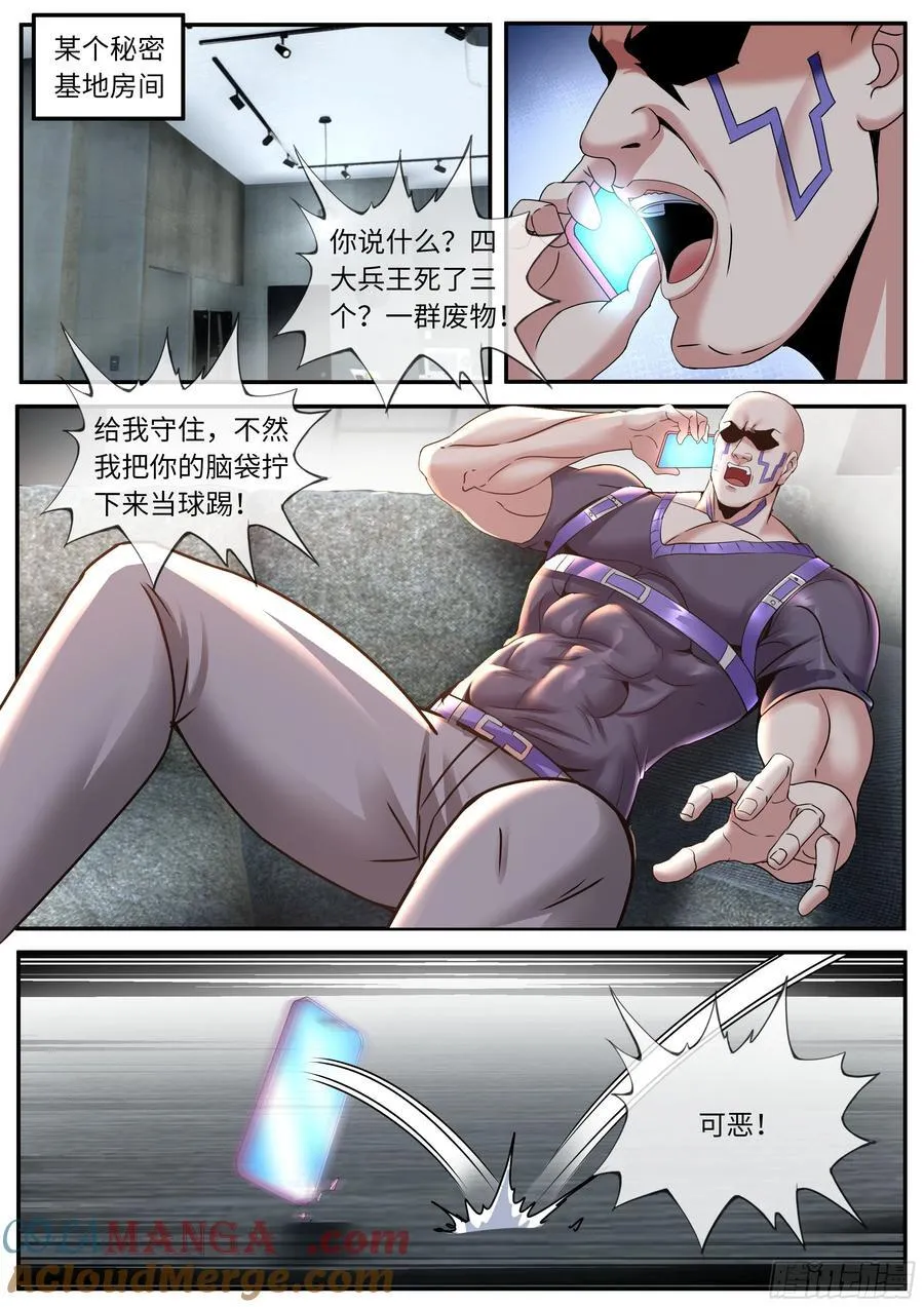 旗袍 第3页