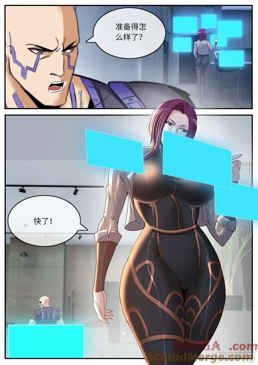 旗袍 第4页