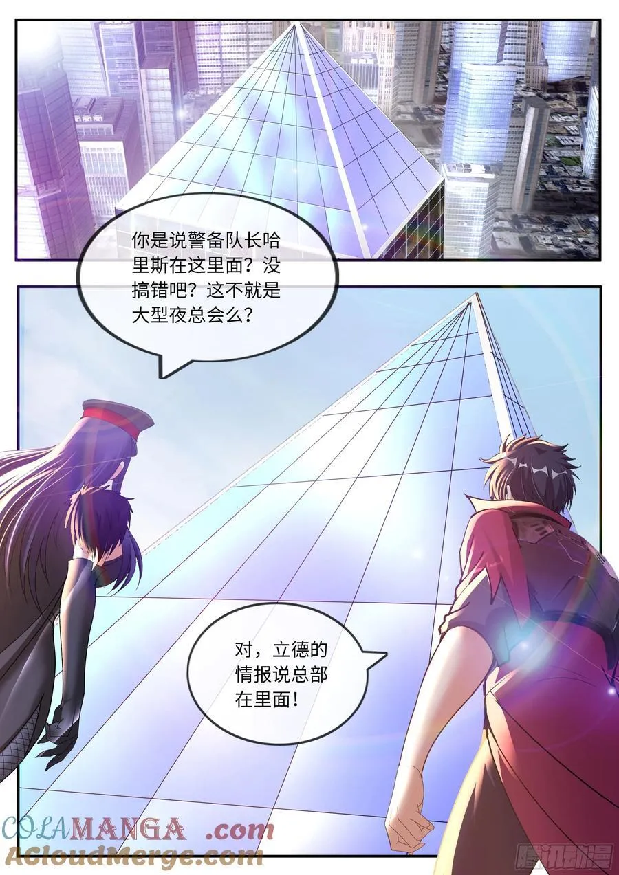 旗袍 第5页