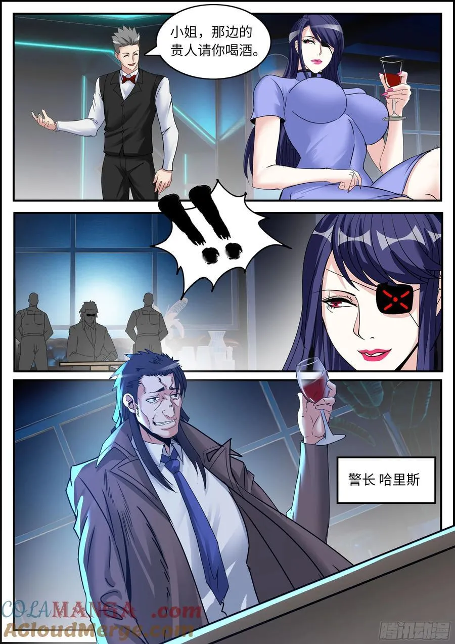 旗袍 第9页