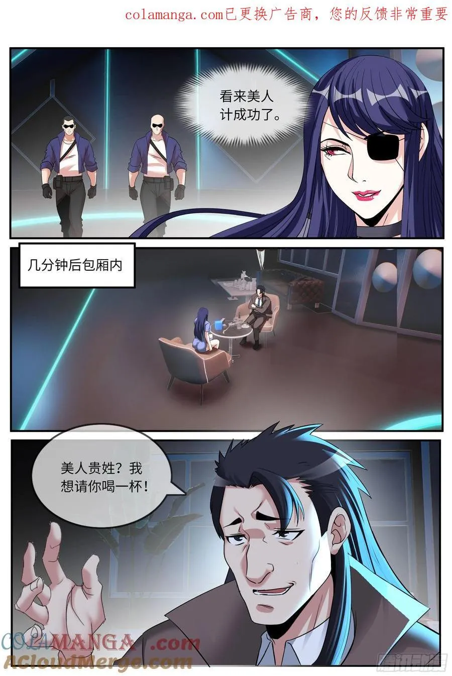 鞭挞 第1页