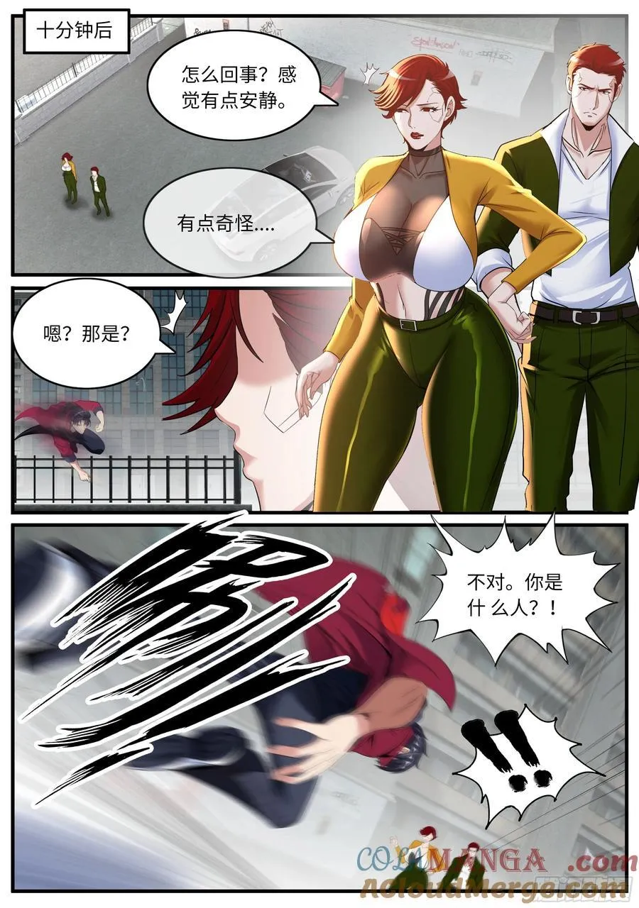 击败 第9页