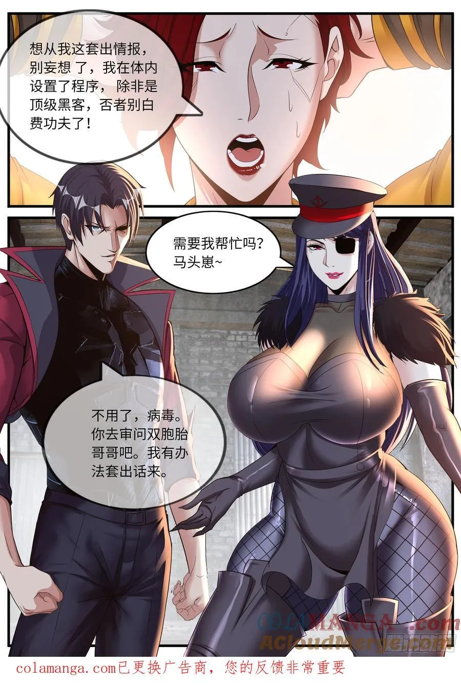 击败 第12页