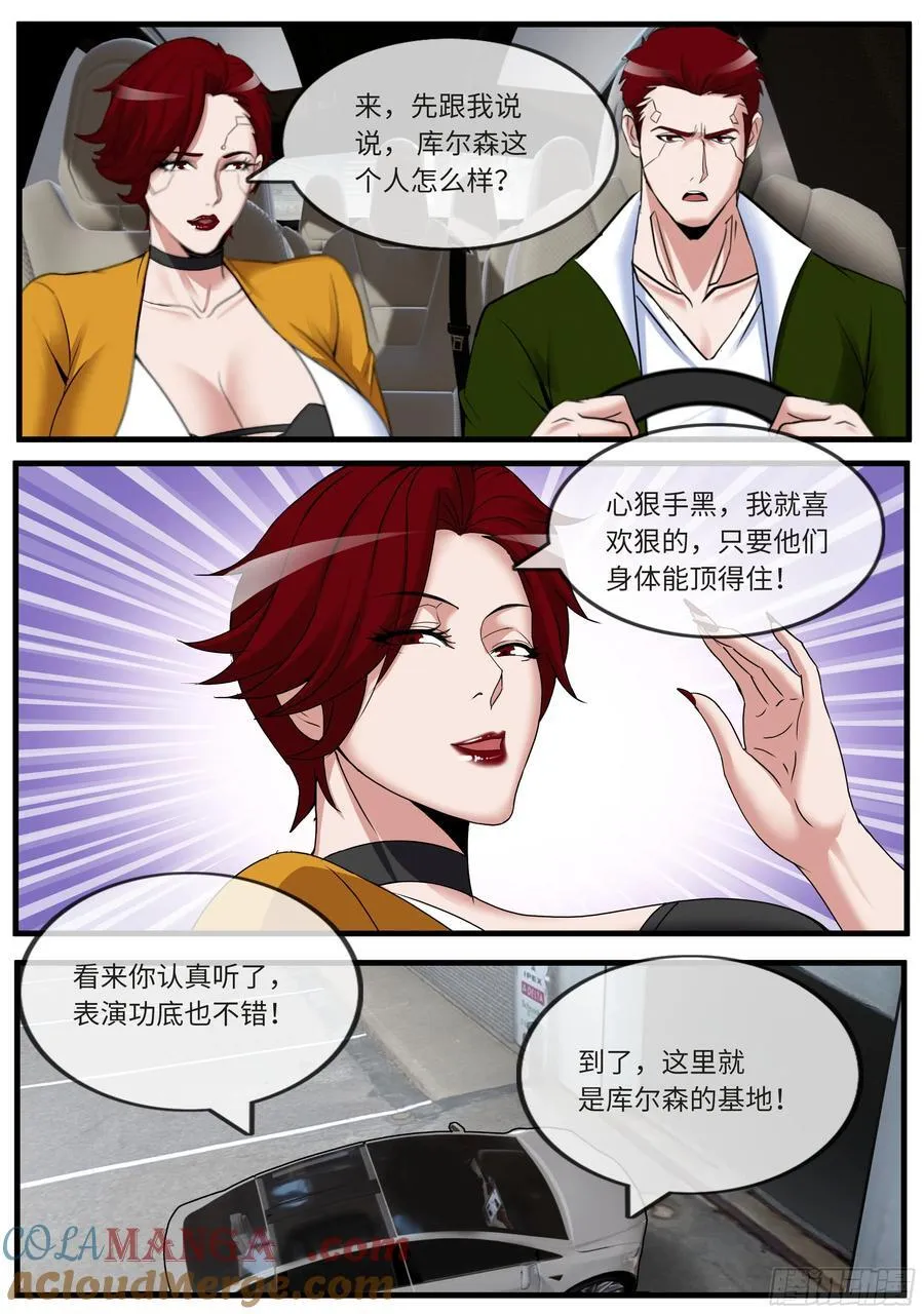 进入 第2页