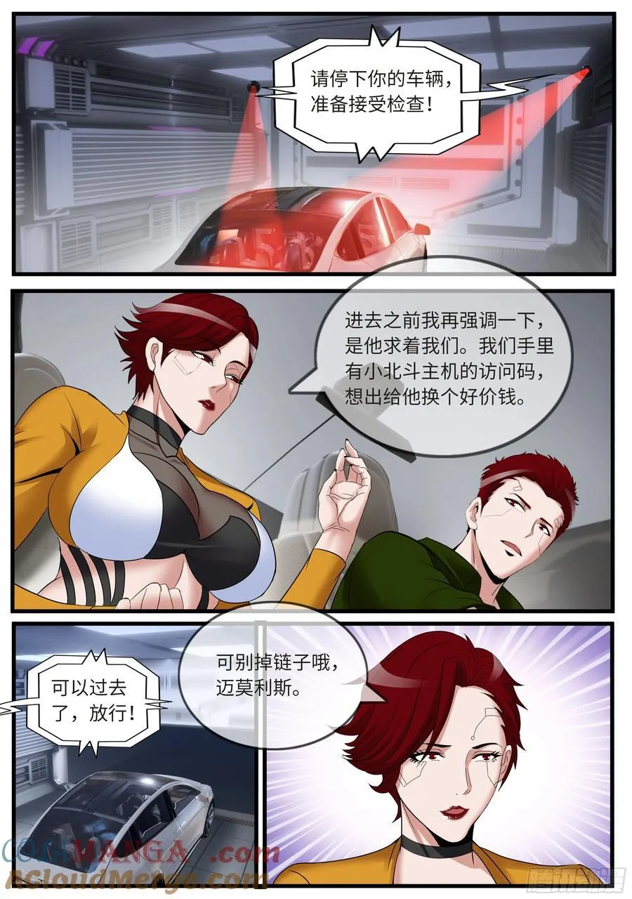 进入 第3页