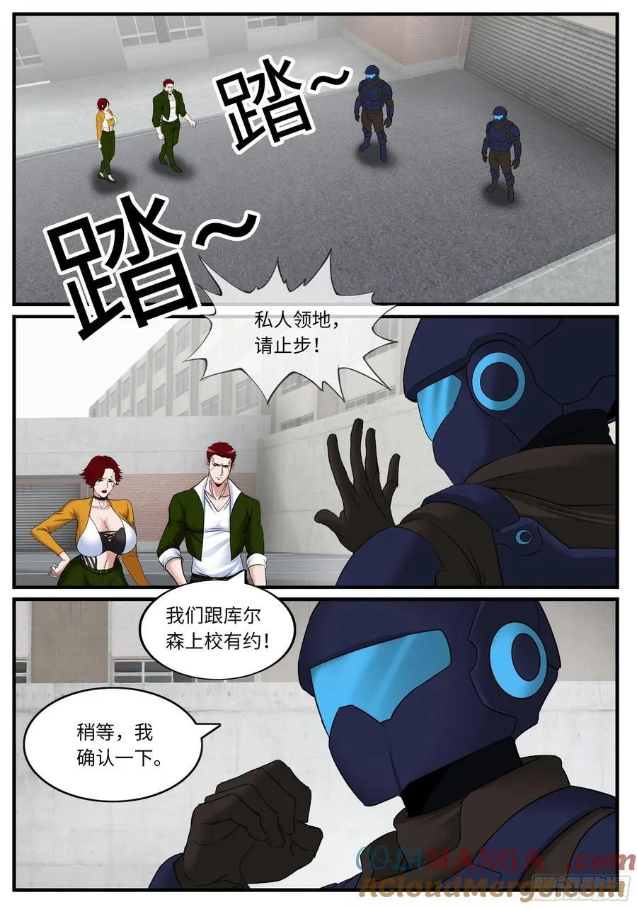 进入 第4页