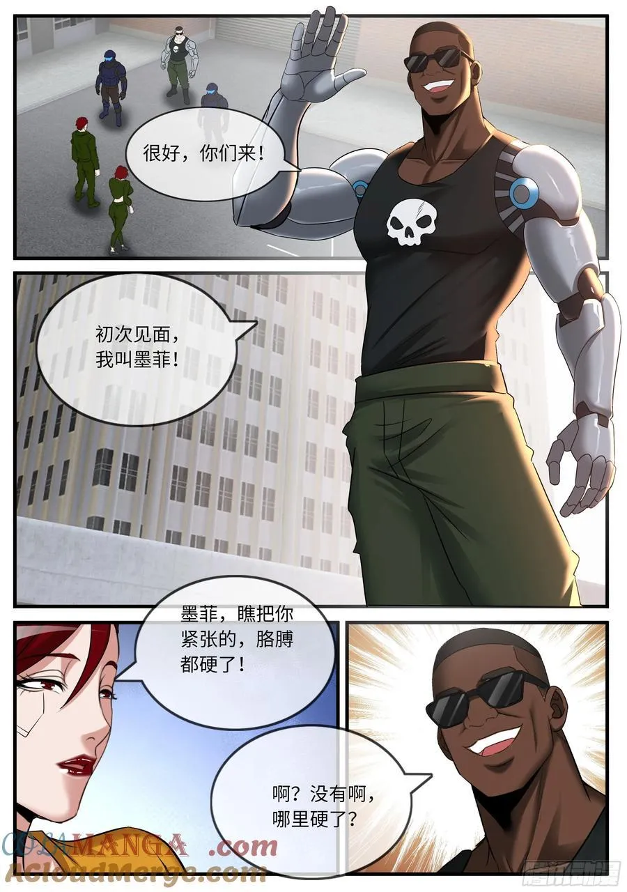 进入 第5页