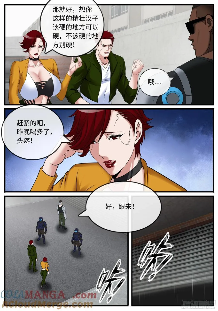 进入 第6页