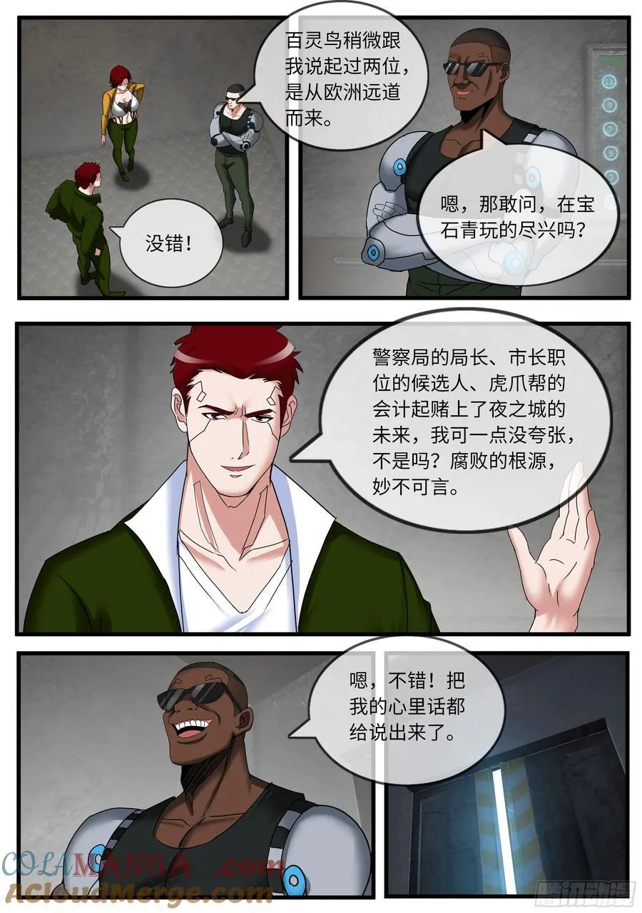 进入 第7页
