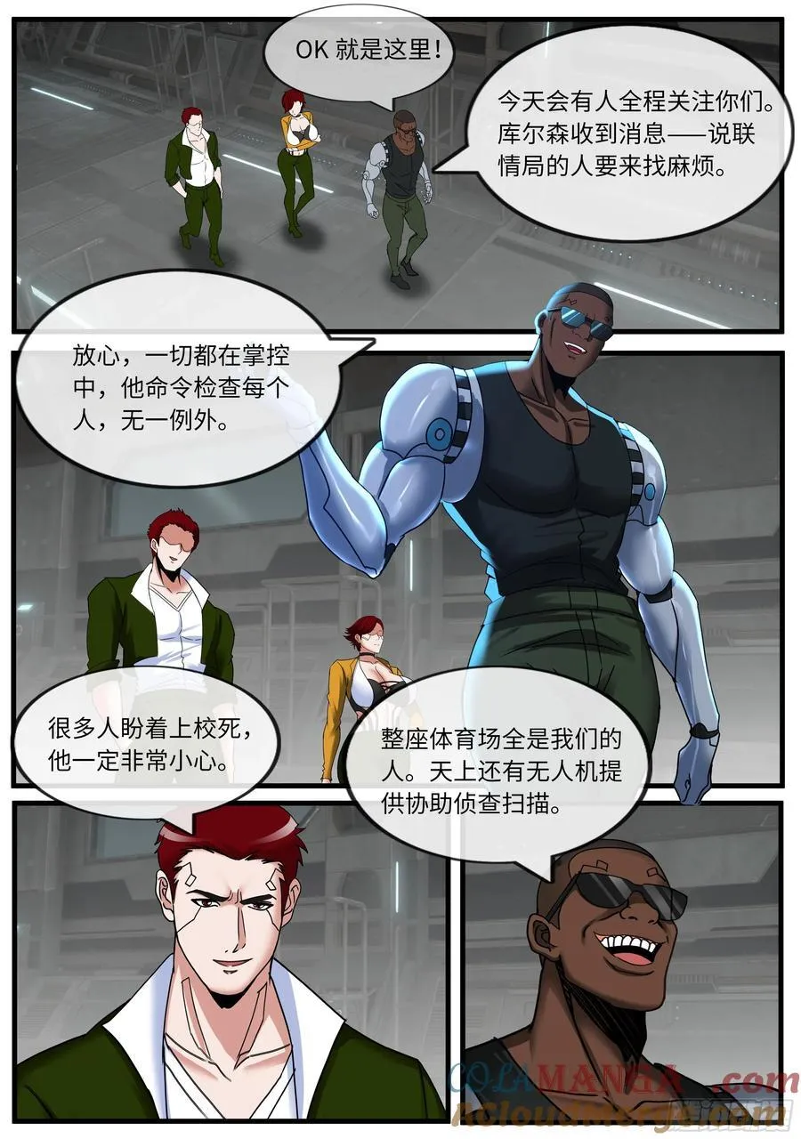 进入 第8页