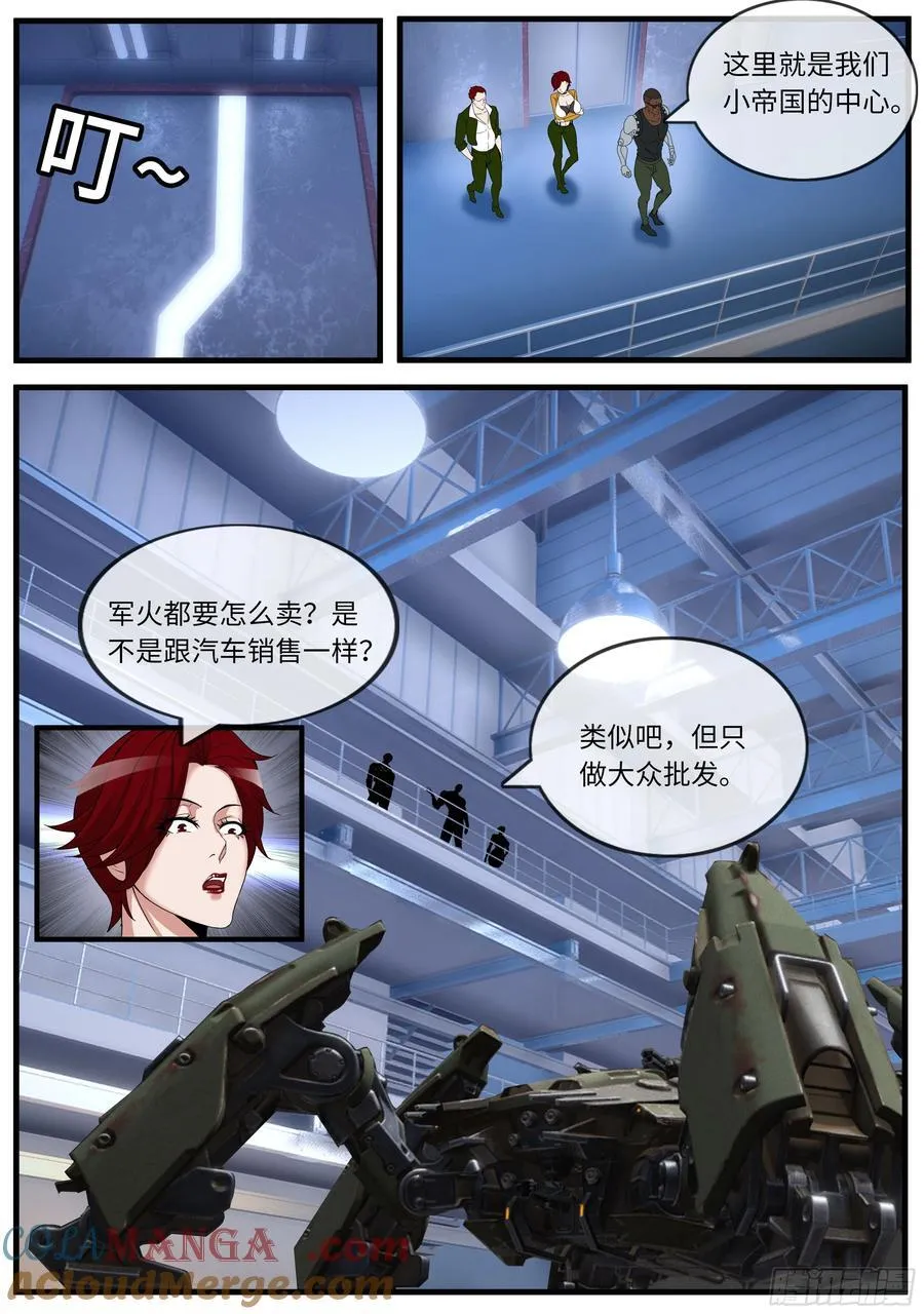 进入 第9页