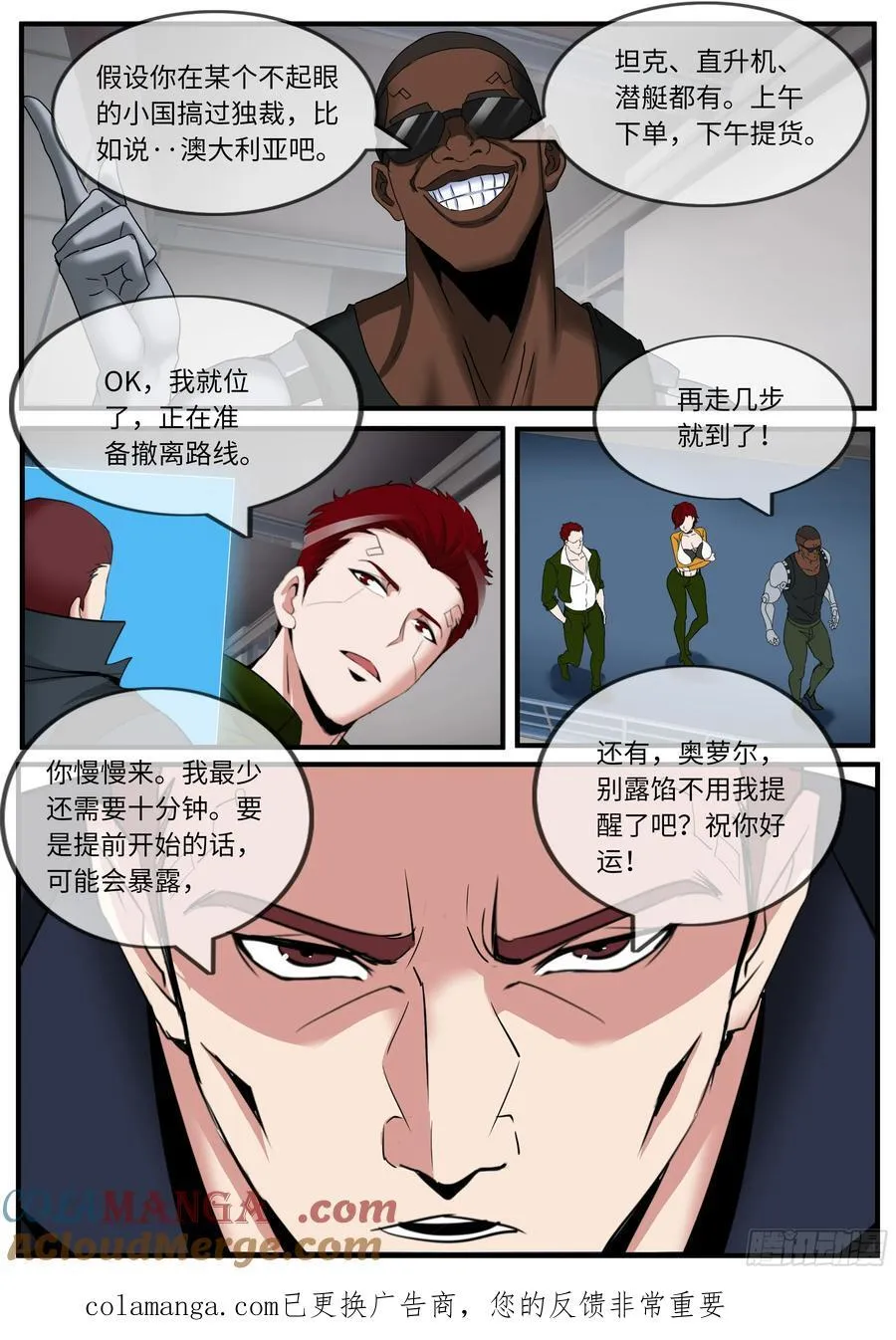进入 第10页