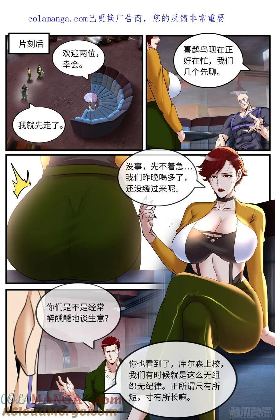 变故 第1页