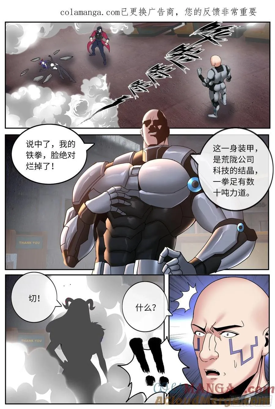 二阶段 第1页