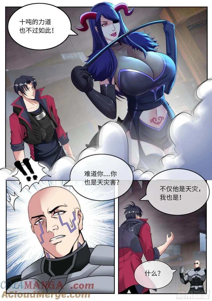 二阶段 第2页