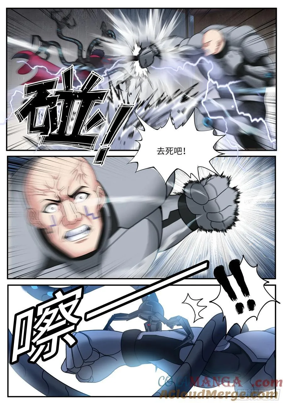 二阶段 第4页
