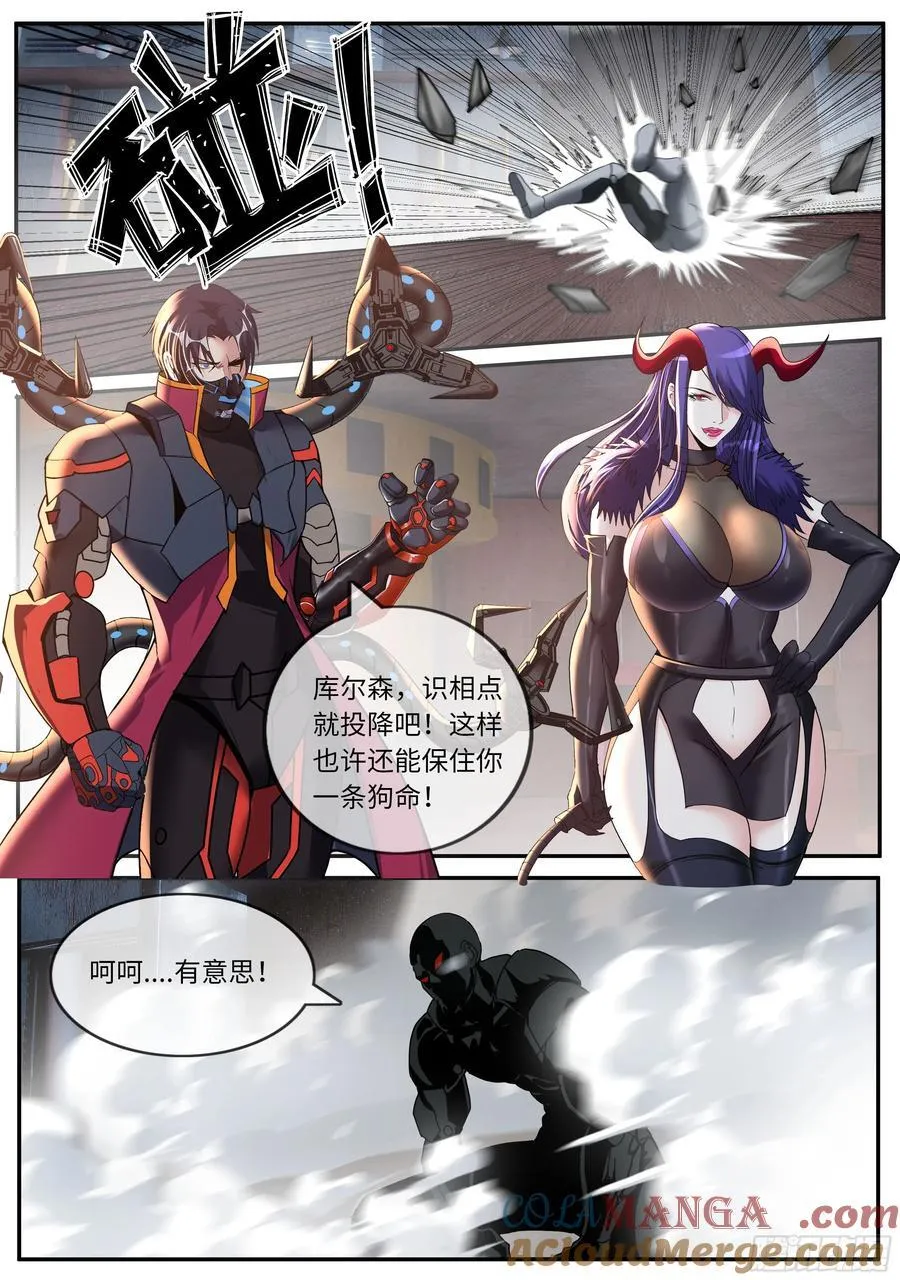 二阶段 第6页