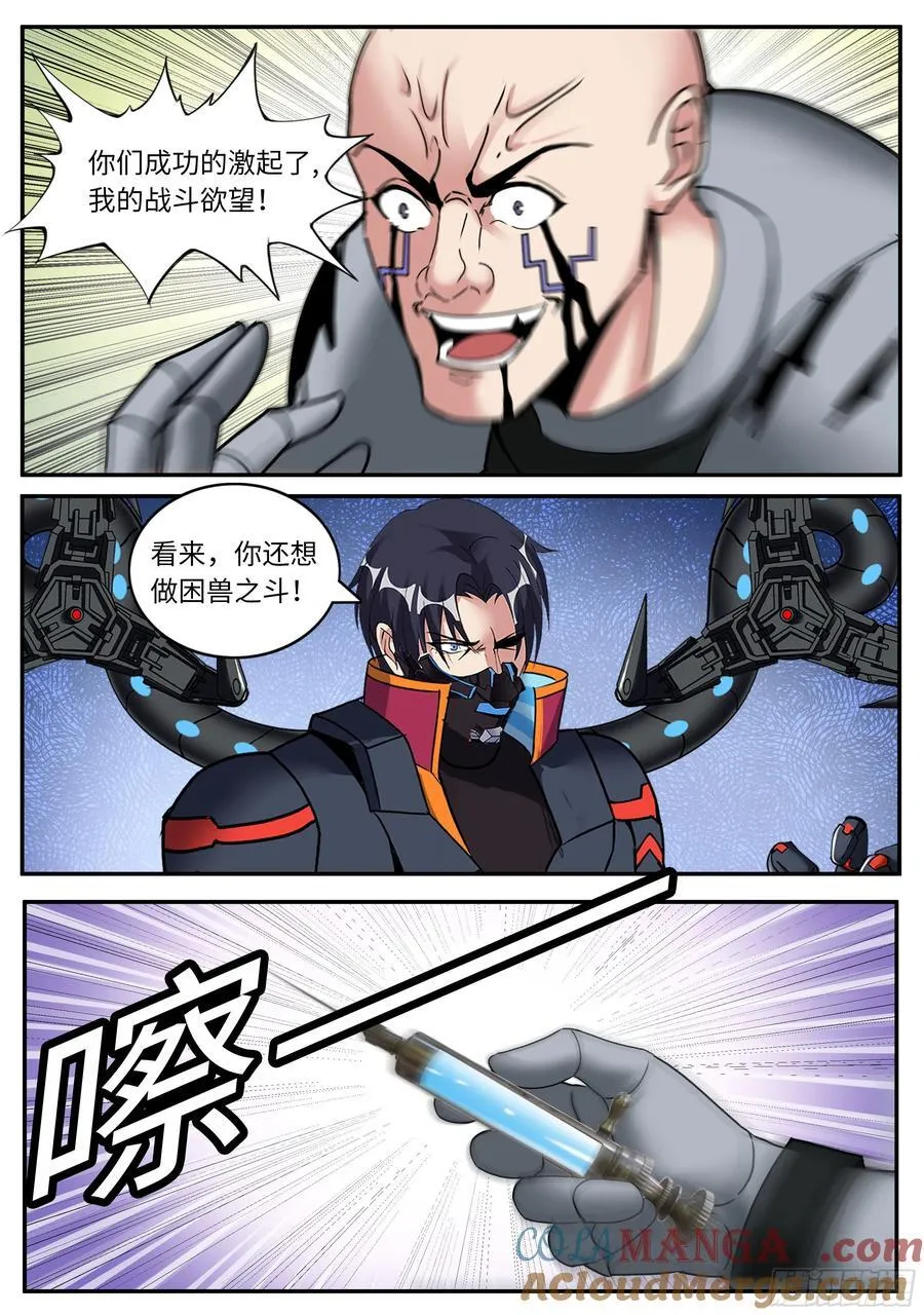 二阶段 第7页