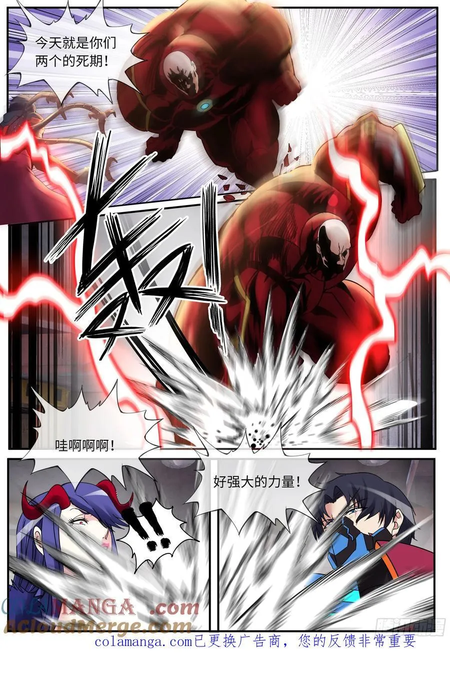 二阶段 第10页