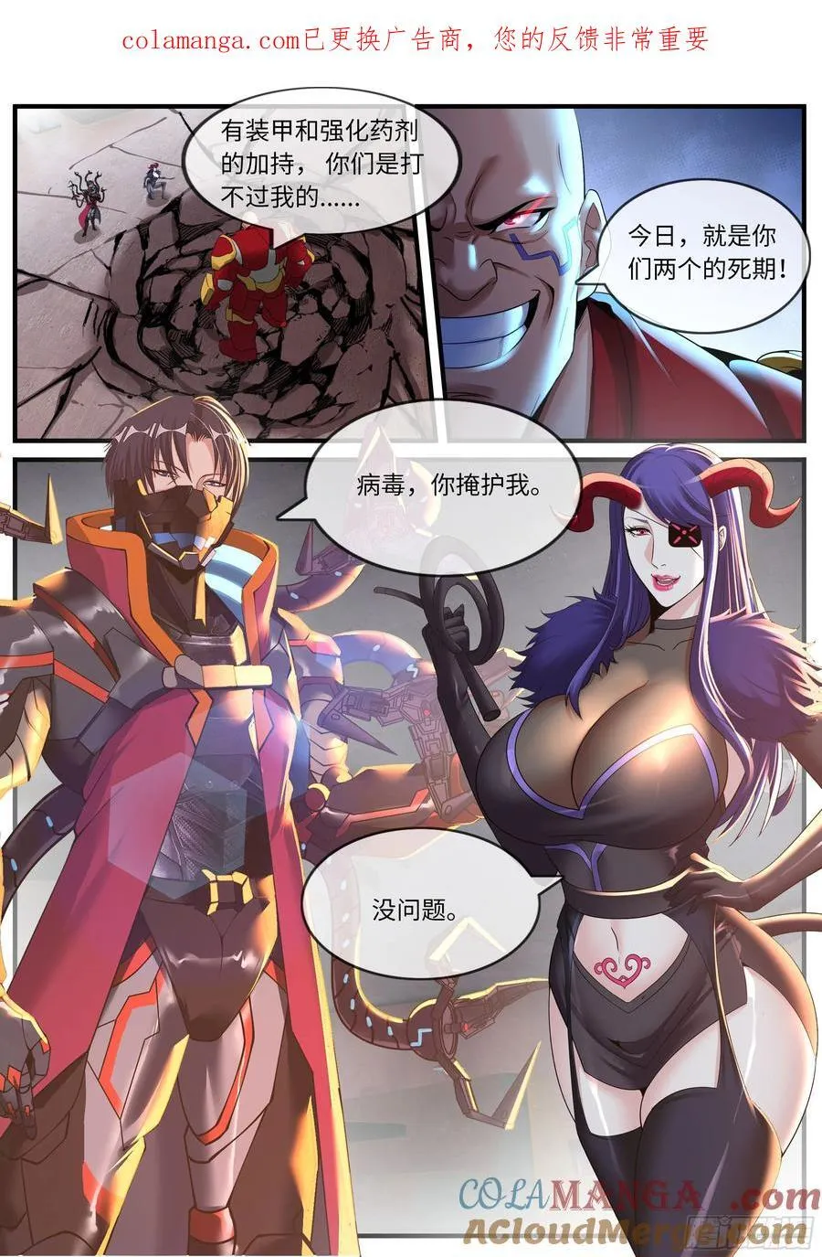击破 2 第1页