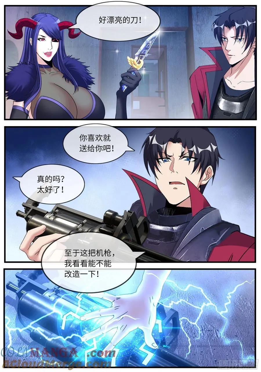 追击 第2页