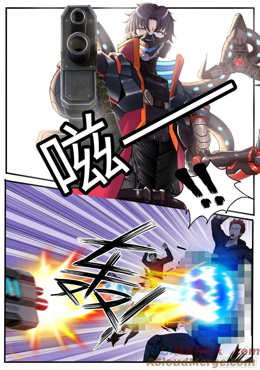 追击 第6页