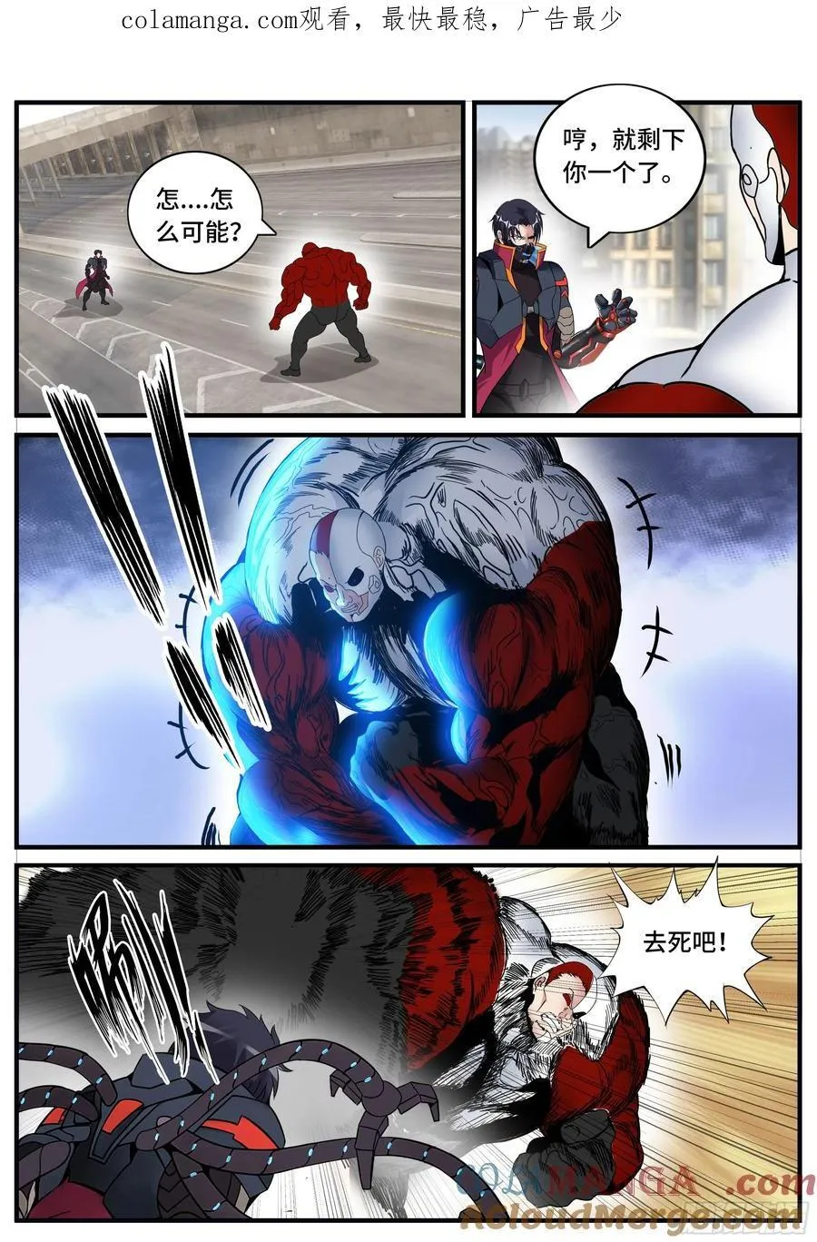 逃跑 2 第1页