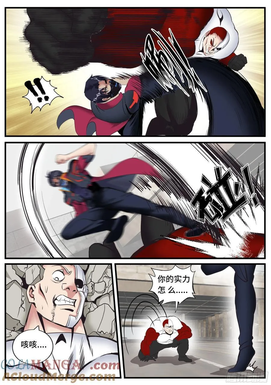 逃跑 2 第2页