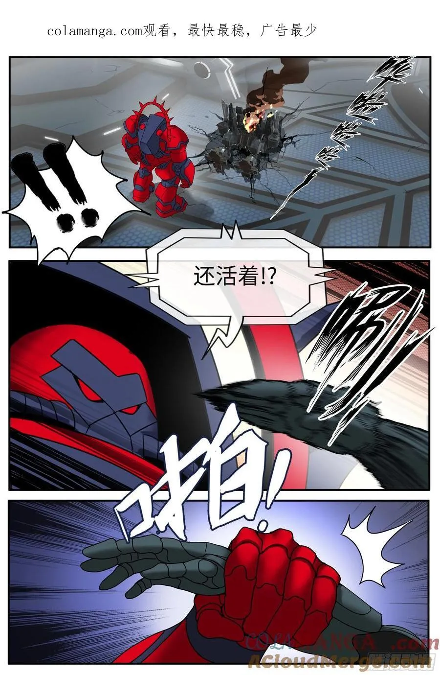 击破 3 第1页