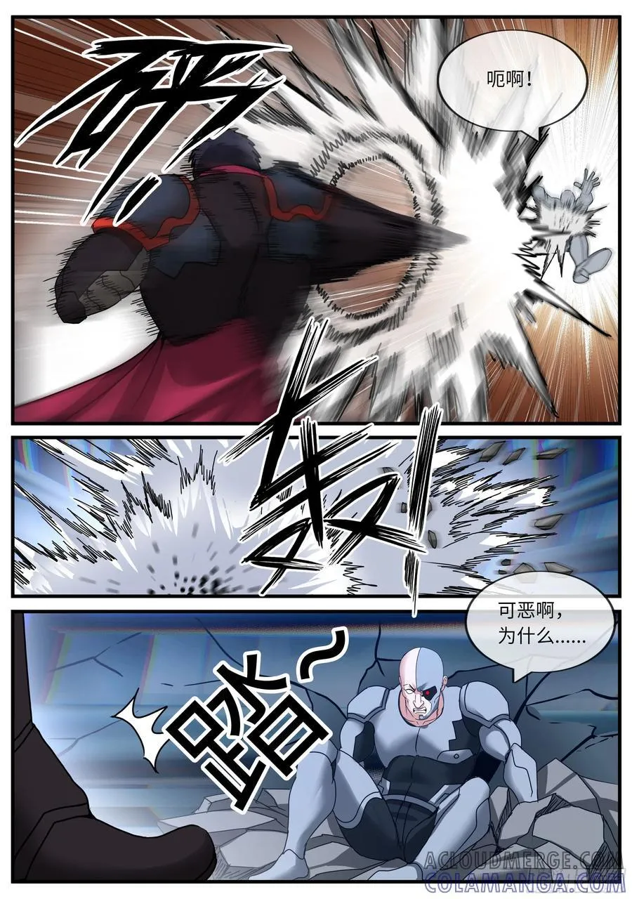 黑墙网管 第10页