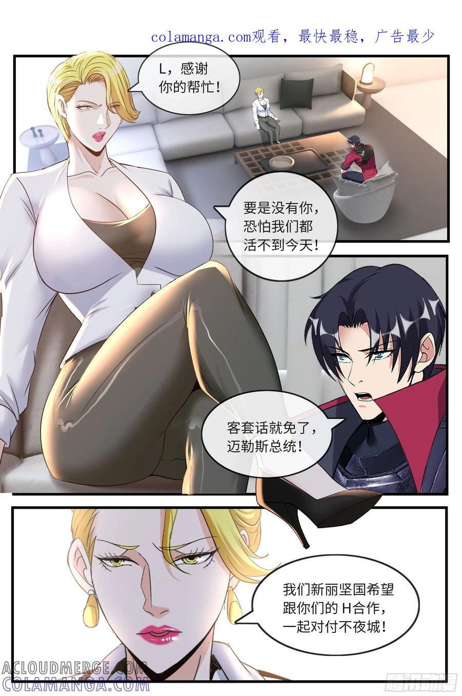 机甲图纸 第1页