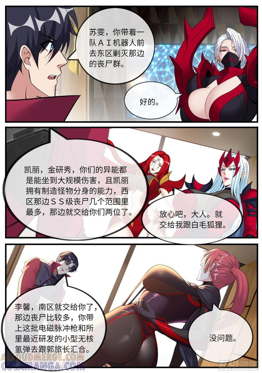 H市 第2页