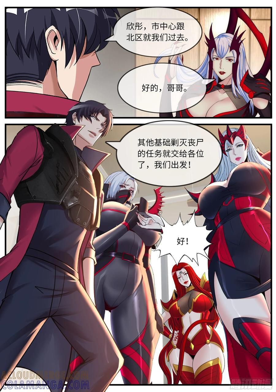 H市 第3页