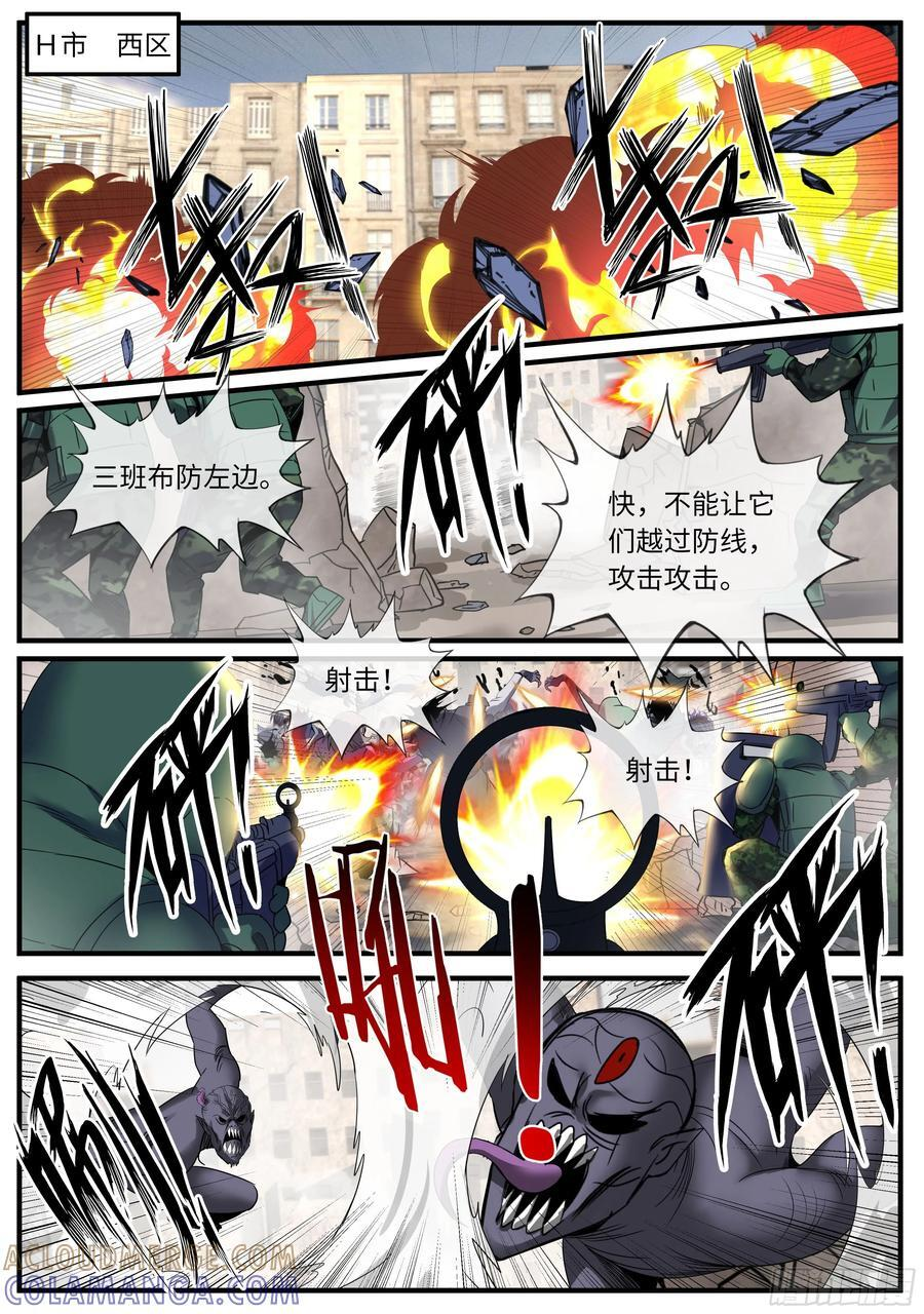 H市 第4页