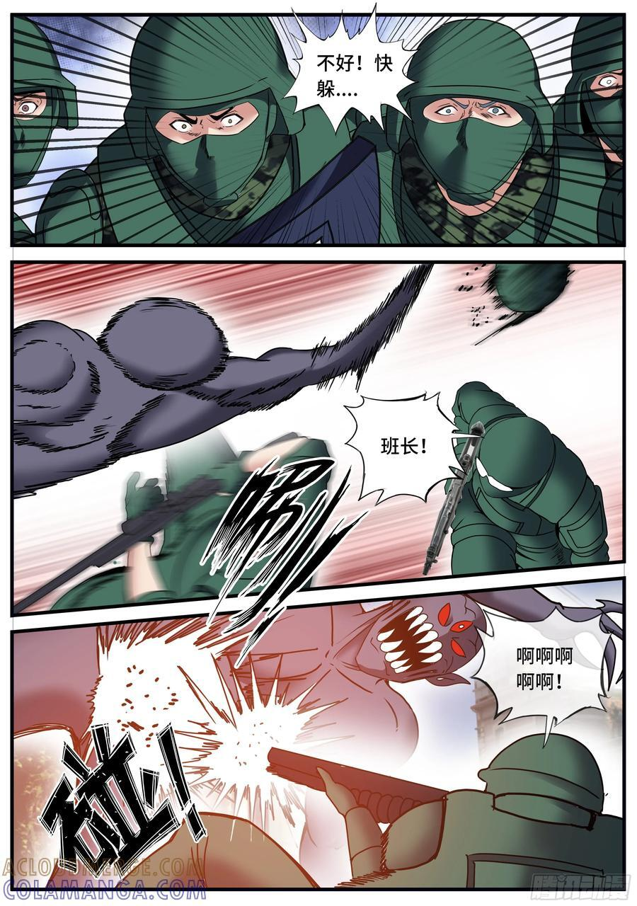 H市 第5页