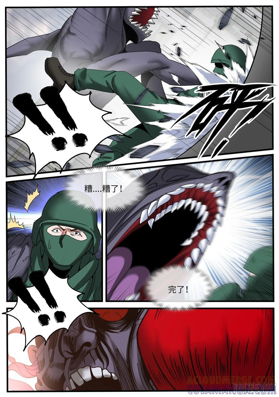H市 第6页