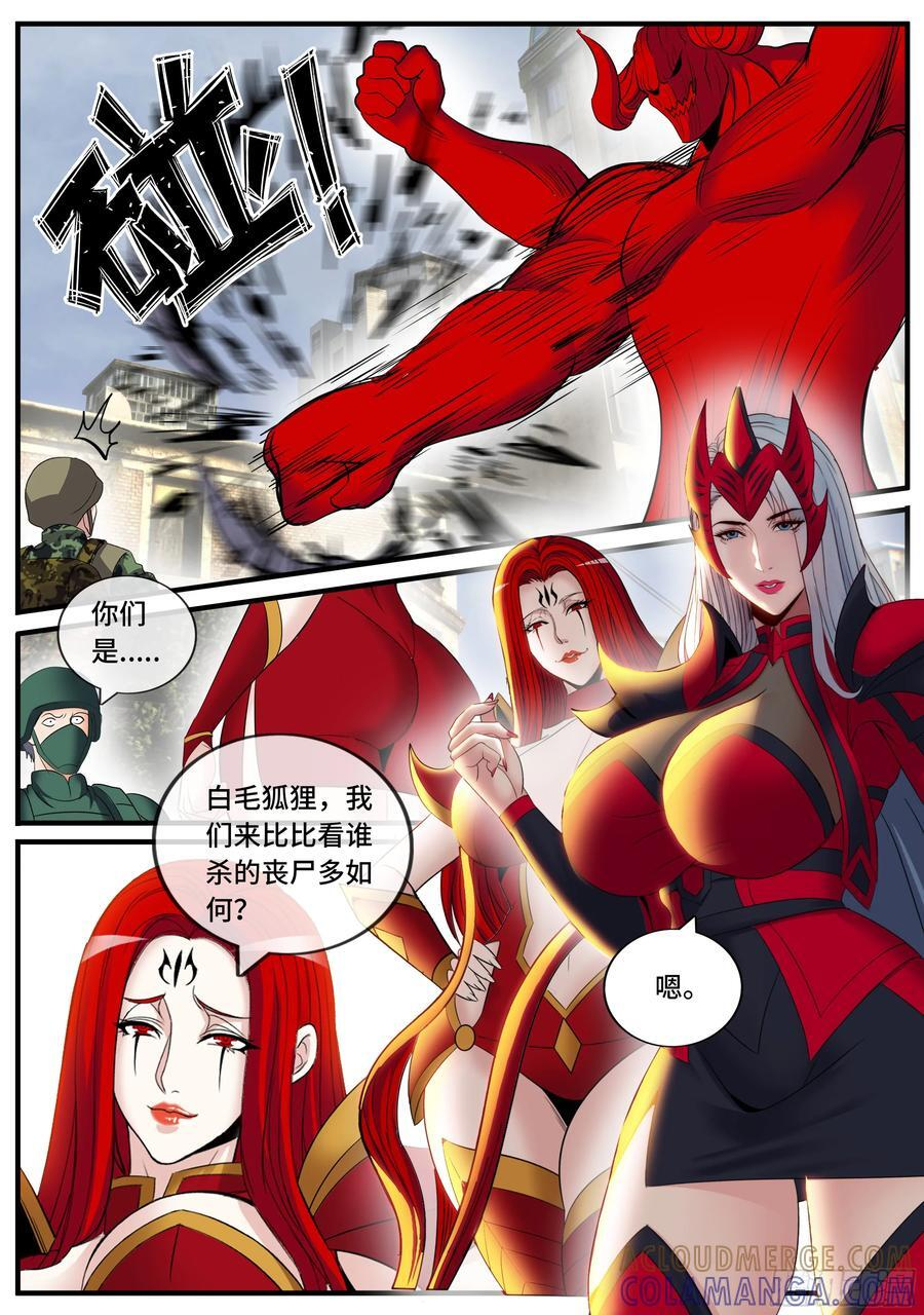 H市 第7页